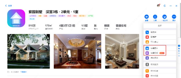 ���ھ�����ʹ�ý�B