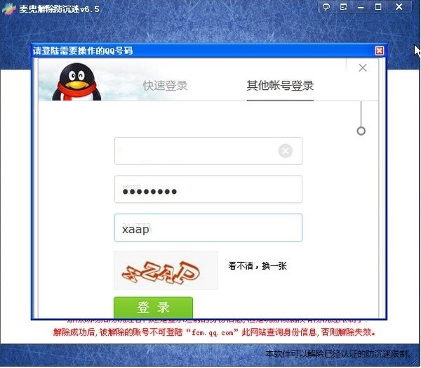 ��������Թ���ʹ�ò���