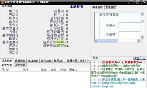 Q���󘷶����ֹ���Ԕ��ʹ���f��
