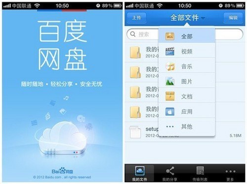 �ٶȾW(w��ng)�Pʹ���f���ͳ�Ҋ���}���