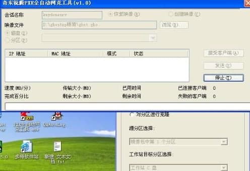 ��ôʹ����|�J�vPXEȫ�Ԅ�(d��ng)�W(w��ng)�˹����O(sh��)�ÿ�¡�C(j��)�أ�