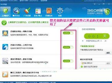 360�W�ܹٷ������d���ܽ�B�͈D��ʹ�ý̳�