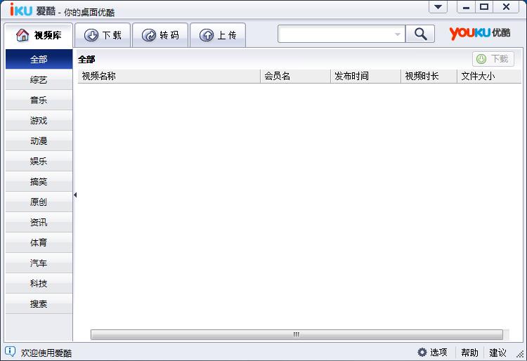 IKU�ۿ�ܛ�����c�Ͱ��b����