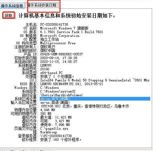 ���t����ϵ�y(t��ng)�ٷ����d�������c(di��n)��ʹ�ÈD�Ľ̳�