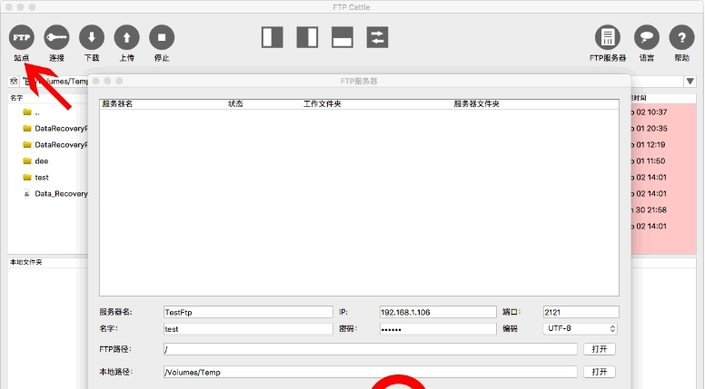 ţţFTP�͑��˹��ܽ�B��ʹ���f��