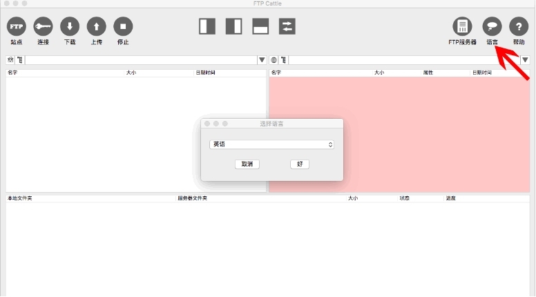 ţţFTP�͑��˹��ܽ�B��ʹ���f��
