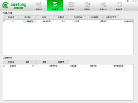 ��ҕͨӋ��C�O��ܛ�����ܽ�B�ͽ����f��