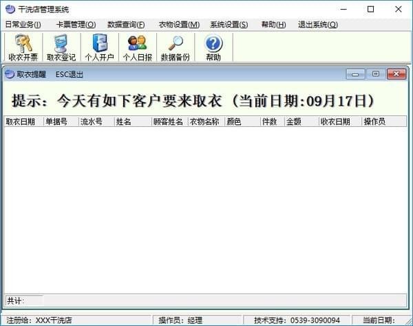 ��ϴ�����ϵ�y���ܺ�ʹ���f��