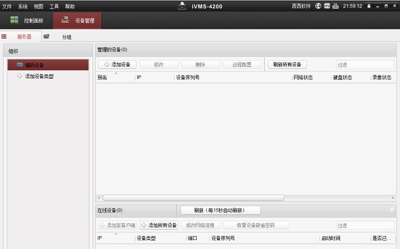 ������ҕ���ܼ����c��B