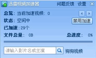 Ѹ��ҕ�l���������b�̳̽�B