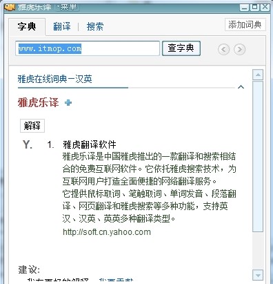 �Ż����g���ܼ����c��B