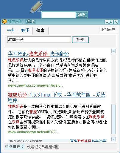 �Ż����g���ܼ����c��B