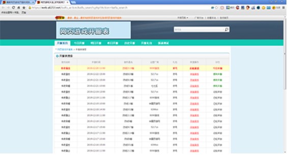 �΂b�Α�g�[�����b�̳̽�B