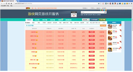 �΂b�Α�g�[�����b�̳̽�B