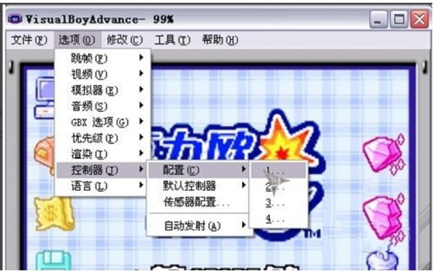 ��ôʹ��GBA�Α�ģ�M��