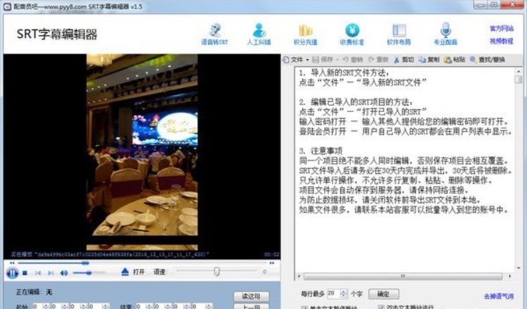 ��ôʹ��SRT��Ļ��݋��