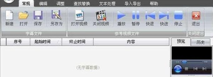 ��ôʹ��SRT��Ļ��݋��