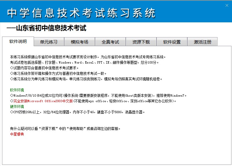 ������ƽ�湦�ܺ���ɫ��B