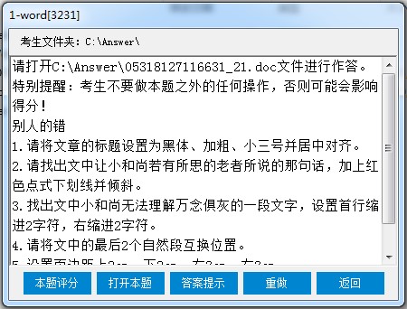 ������ƽ�湦�ܺ���ɫ��B