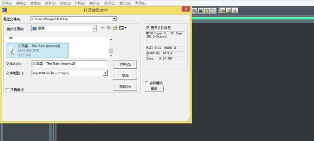 CoolEditPro���l��݋���߹��ܽ�B�ͼ�݋�̌W