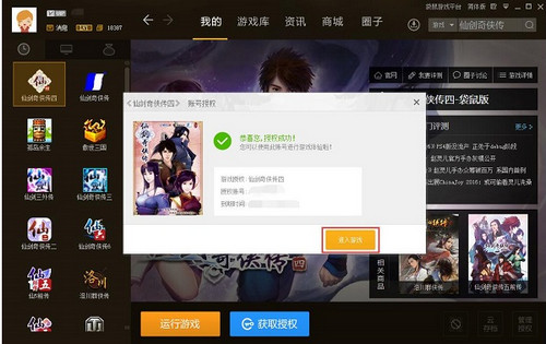 �����Α����ܛ����(y��u)�ݺ�ʹ���f��