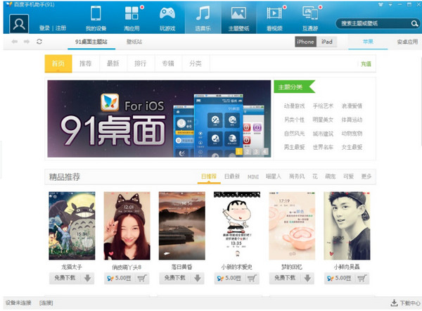 �ٶ��֙C(j��)����(ԭ91����)ʹ���f���ͳ�Ҋ���}���