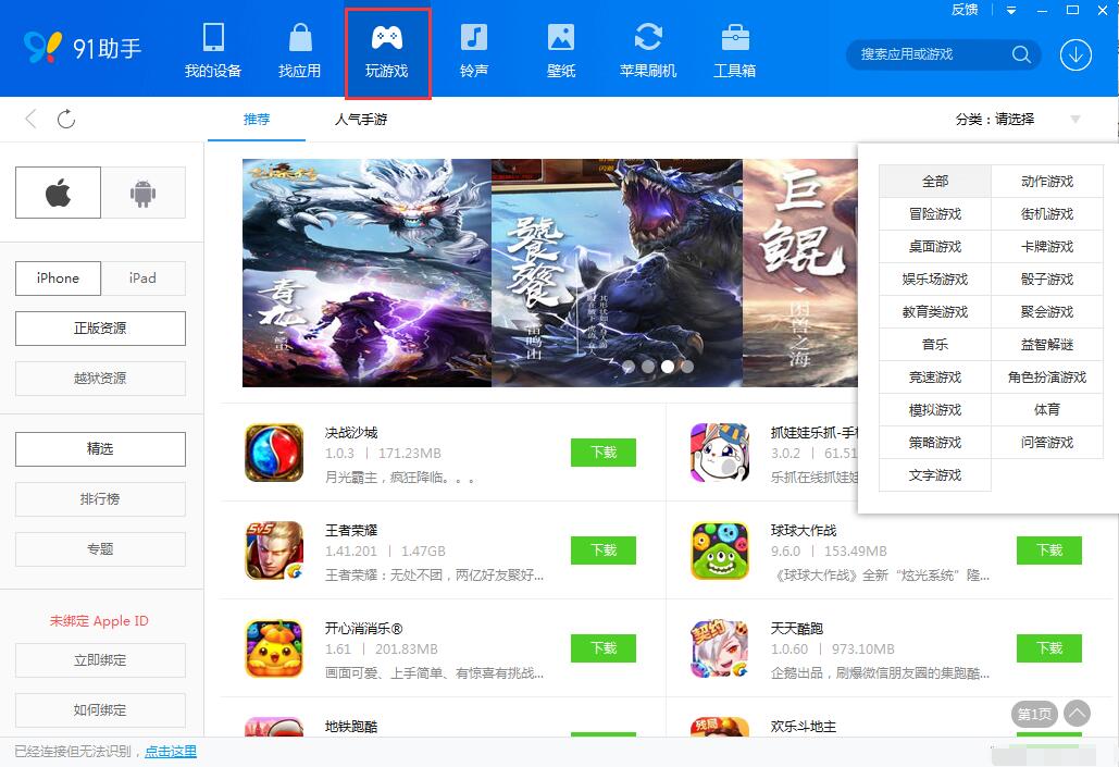 �ٶ��֙C(j��)����(ԭ91����)ʹ���f���ͳ�Ҋ���}���