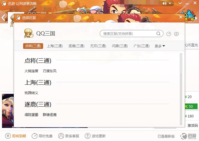 ��҂�?n��i)��ʹ��Ѹ�ξW(w��ng)�μ������أ����ܽ�B