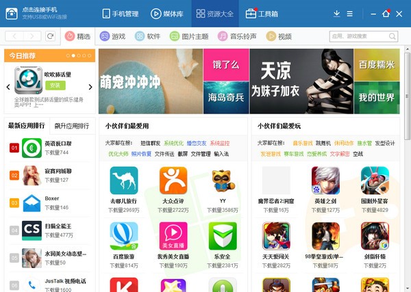 �ٶ��֙C(j��)����ʹ���f(shu��)���ͳ�Ҋ��(w��n)��