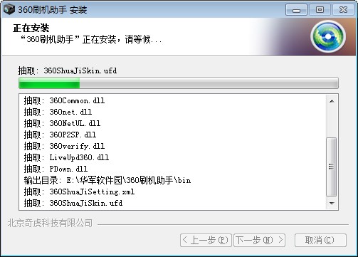 ��ΰ��b��ʹ��360ˢ�C�����أ�ܛ�����c