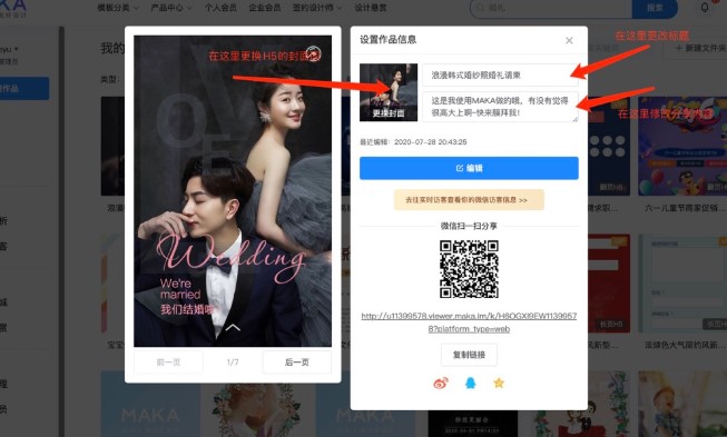 MAKAҕ�l��݋�������°汳���������Ӳ����D�Ľ̳�