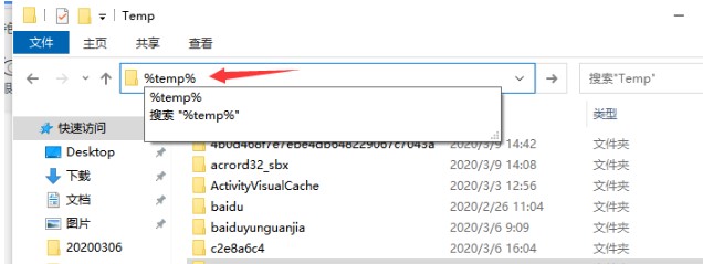 ��ɽ�������°����dC�P���g����D��ʹ�ý̳�