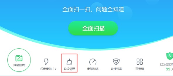 ��ɽ�������°����dC�P���g����D��ʹ�ý̳�