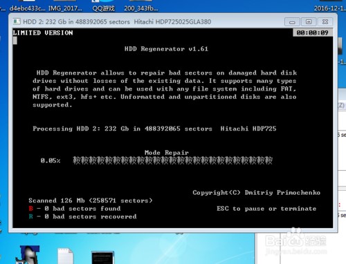  ��ô���b����HDD Regenerator�������ܽ�B