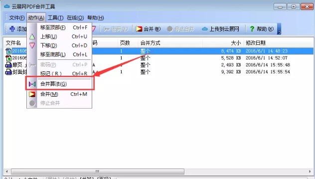 ��չ�WPDF�ϲ����߹ٷ����d���ܽ�B��ʹ�ý̌W