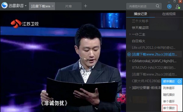 Ѹ��Ӱ�����������°����d��Ԕ�����b�̳�