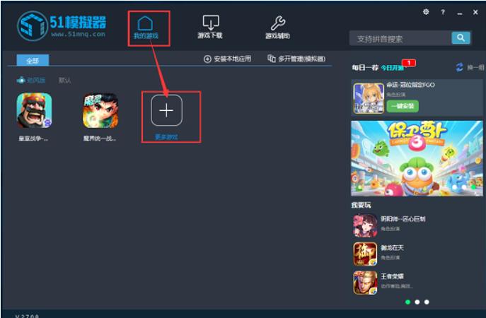 51��׿ģ�M�����b�̳̽�B