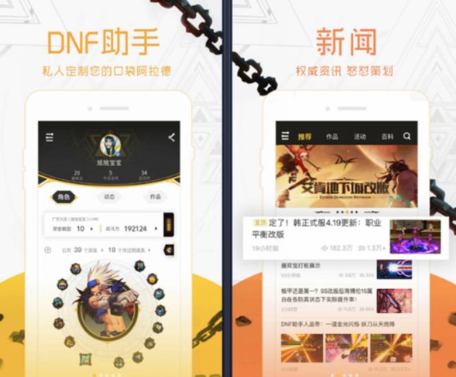 Dnf���ְ��b�̳̽�B