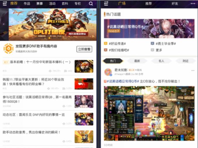 Dnf���ְ��b�̳̽�B