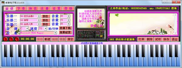 ��������ٹ��ܼ���ɫ��B