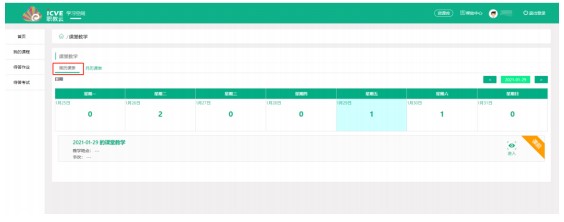  ���ƌW����ʹ�ò���