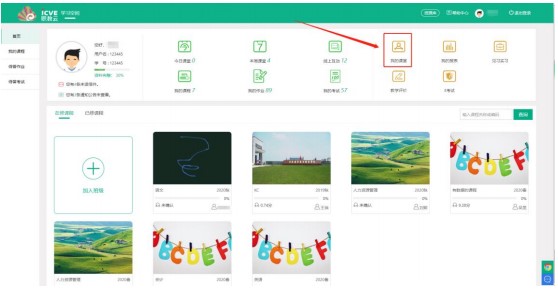  ���ƌW����ʹ�ò���