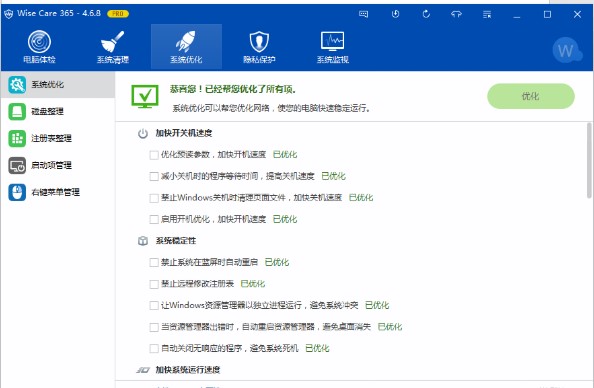 Wise careϵ�y�����������d��X�w�z�D�Ľ̌W