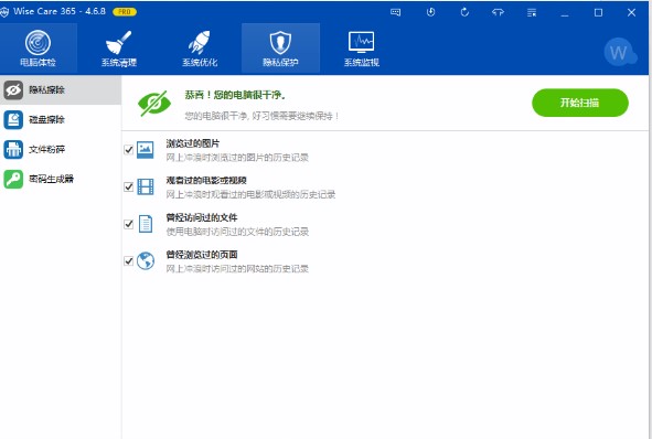 Wise careϵ�y�����������d��X�w�z�D�Ľ̌W