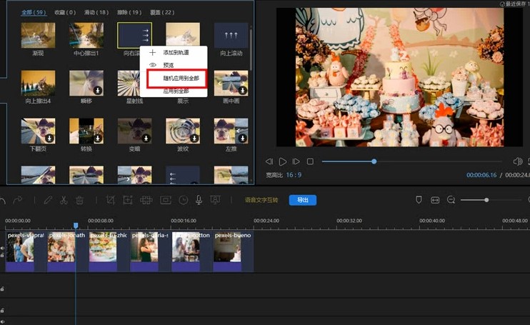 �۷侎݋�ٷ����dҕ�l��݋���ֈD�Ľ̳�