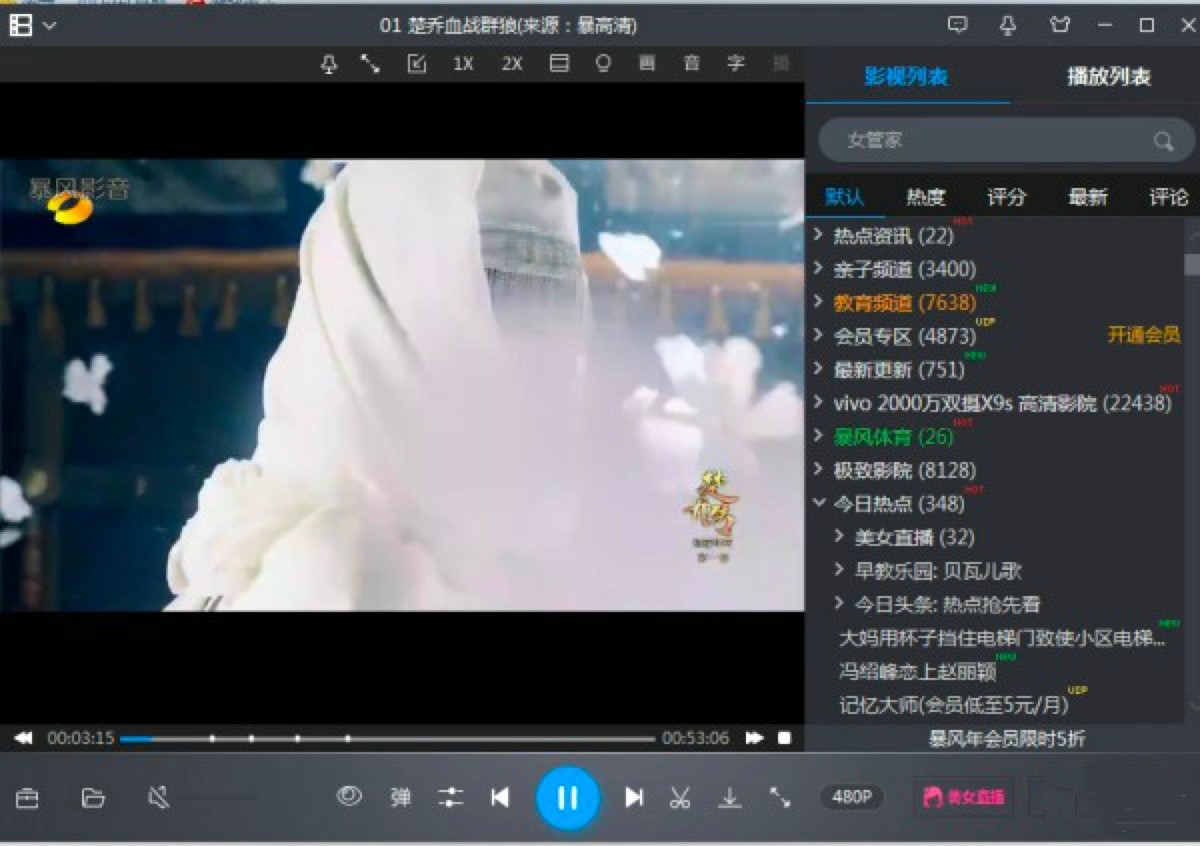 ���LӰ��5�������ٷ����d��Ԕ�����b�̳�