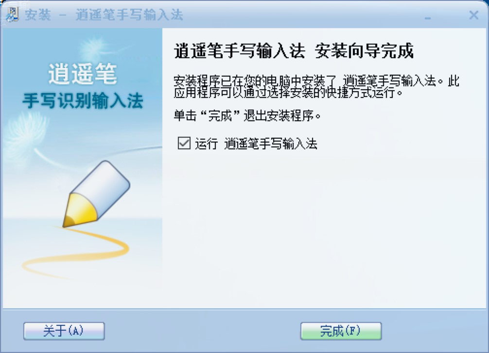 ���b�P�֌�ݔ�뷨���d�����b�̳�Ԕ����B