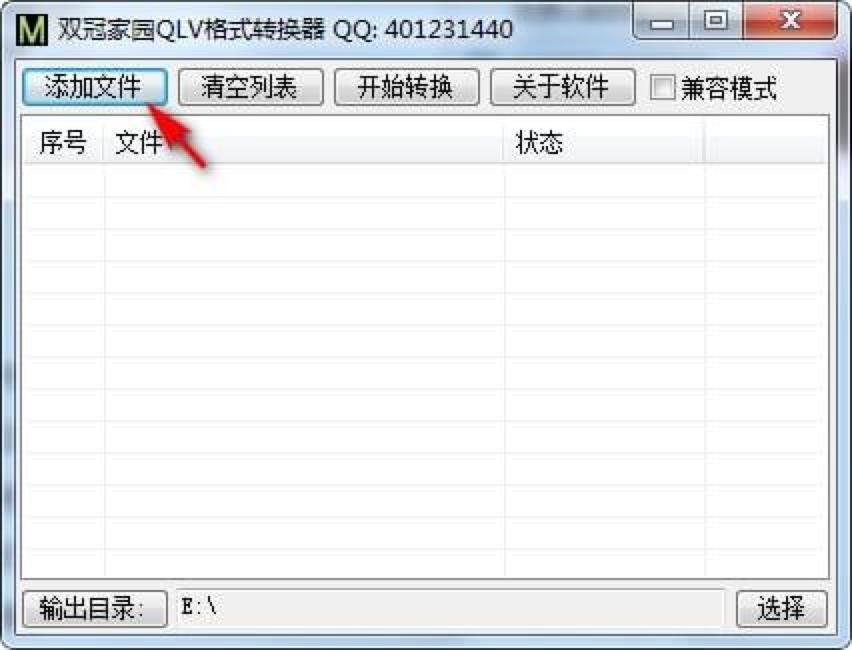 �p�ڼ҈@QLV��ʽ�D(zhu��n)�Q��������(n��i)�ݼ�ʹ�ü���Ԕ��(x��)��B