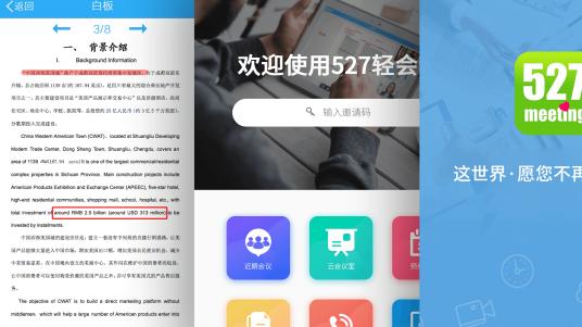 527�p���h���°湦����ɫ������ʹ�ý̌W