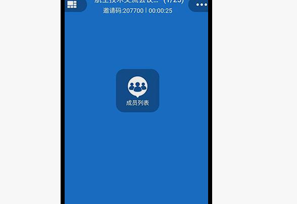 527�p���h���°湦����ɫ������ʹ�ý̌W